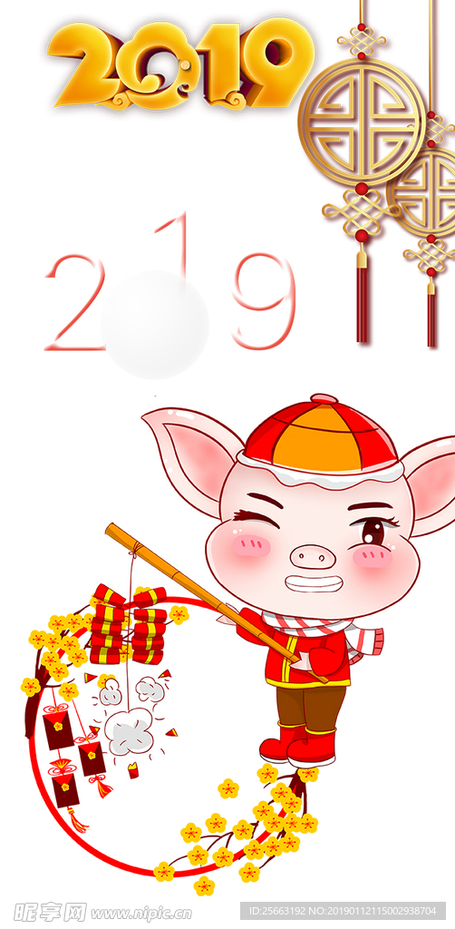 过年素材