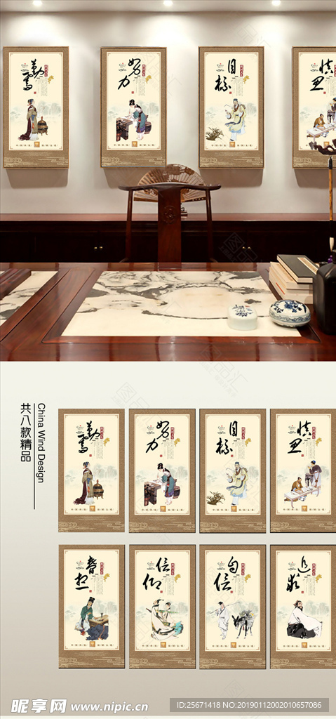 学校文化