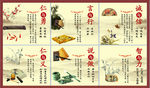 传统文化