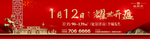 房产地    地产   户外