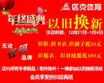 匹克体育