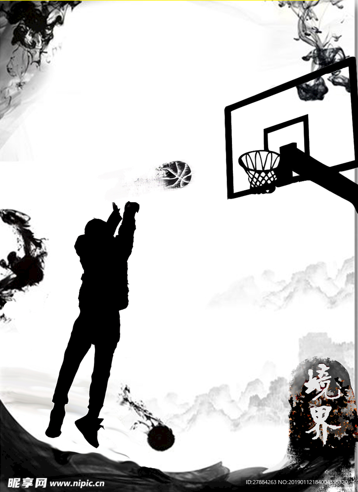 篮球海报水墨