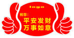 异形