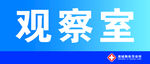 门牌
