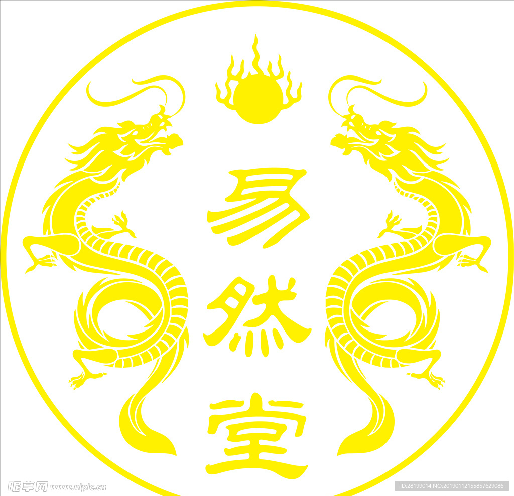 龙