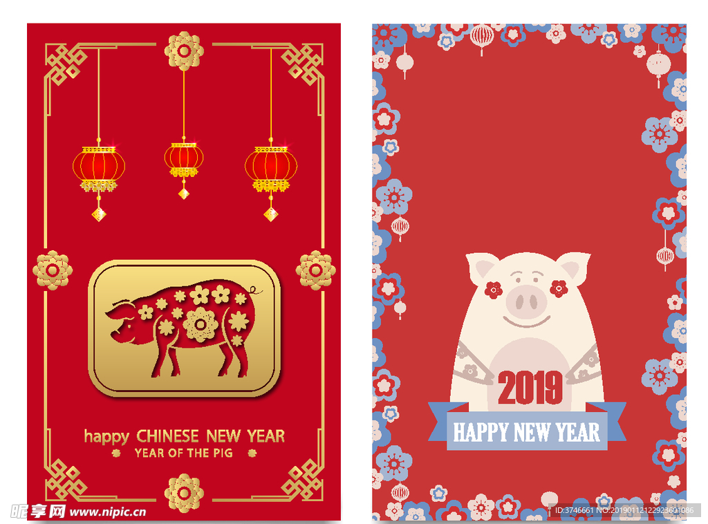 新年模板
