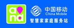 中国移动标志