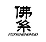 佛系生活汽车贴纸
