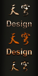 天穹