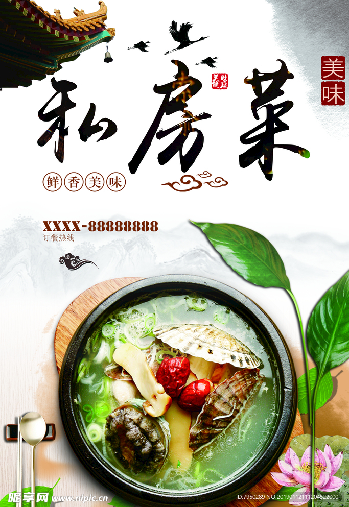 设计元素图片素材