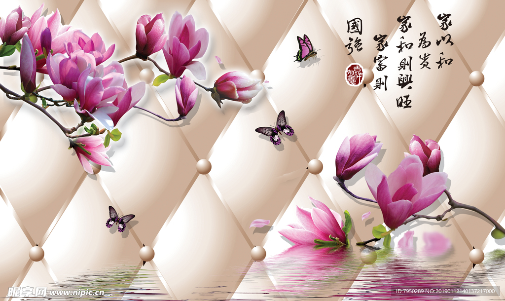 3D背景墙