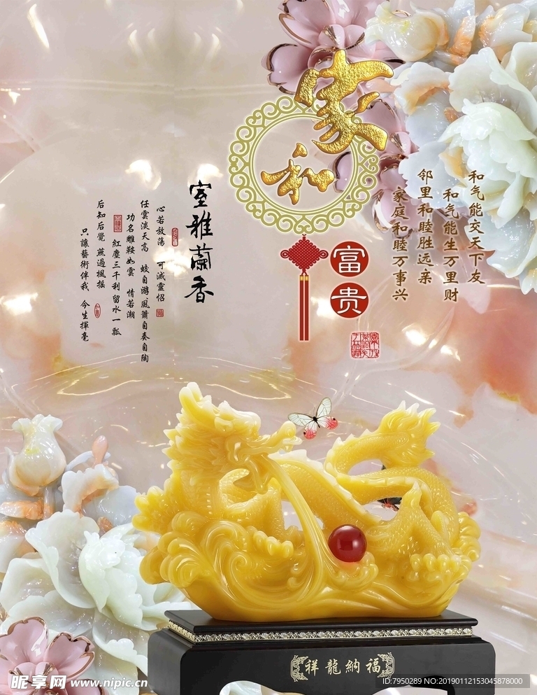 3D背景墙