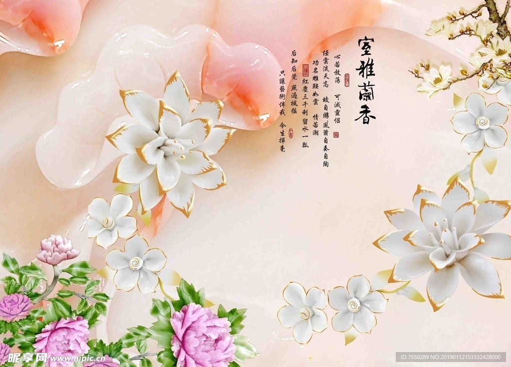 3D背景墙