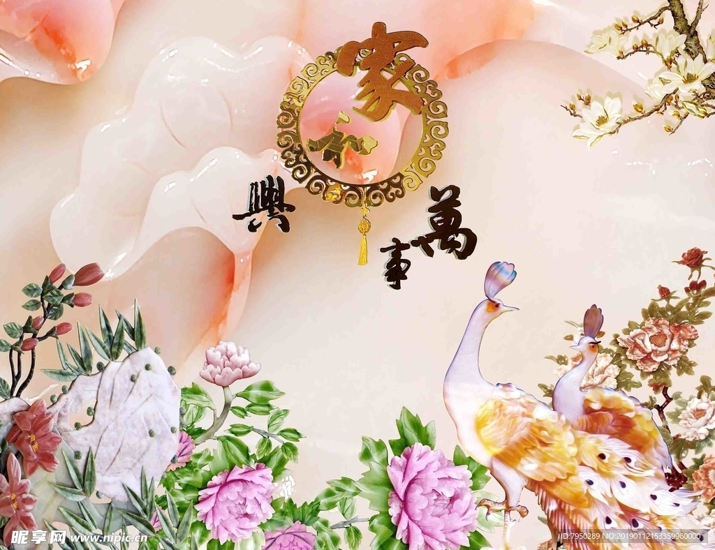 3D背景墙