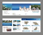 房地产宣传页