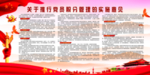 党员积分管理