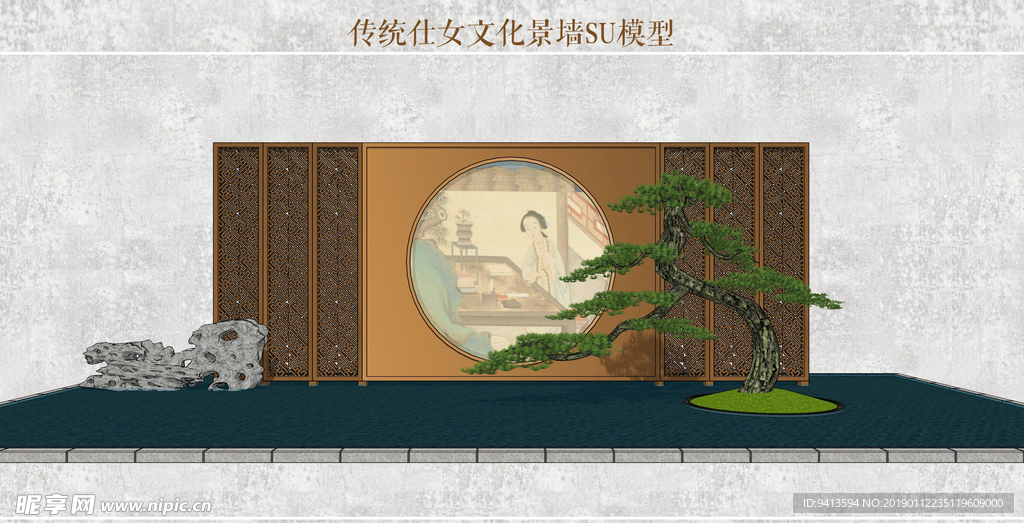 传统仕女文化景墙