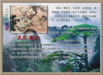 二十四孝