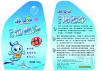 洗衣液标签设计