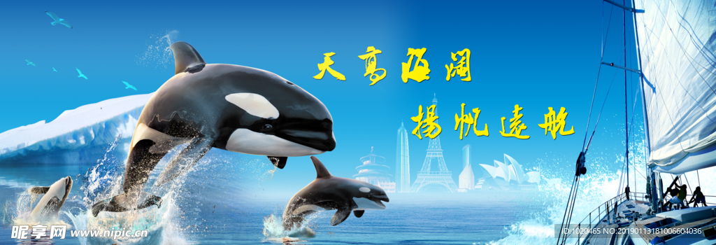 网站banner