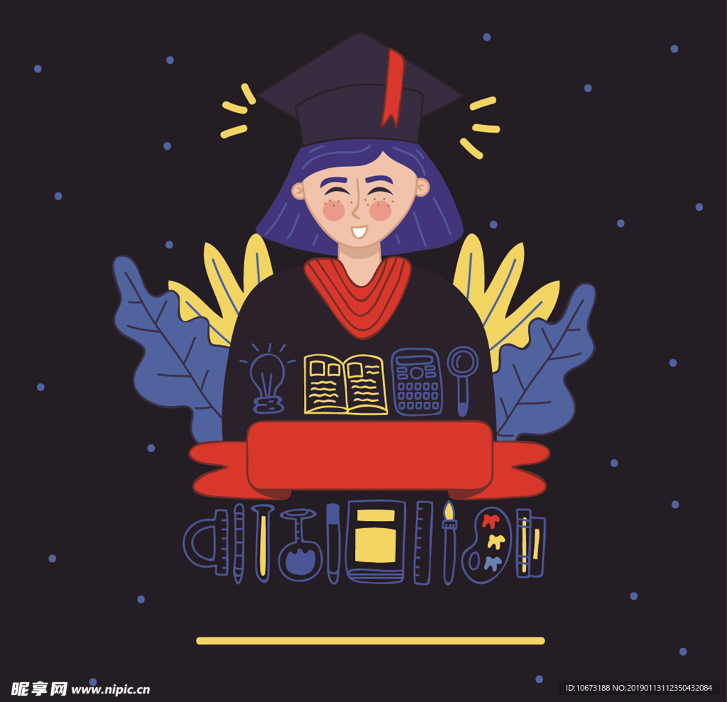 毕业相关