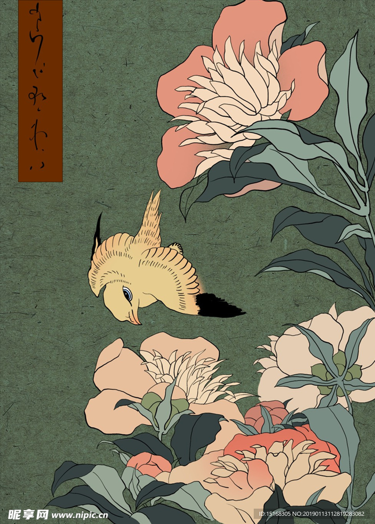 花鸟植物工笔富贵鸟中国风
