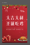 地产活动物料水牌