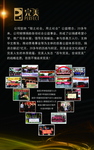 公司简介