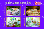 完美产品