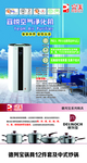 完美空气净化器