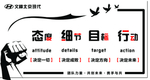 企业展板