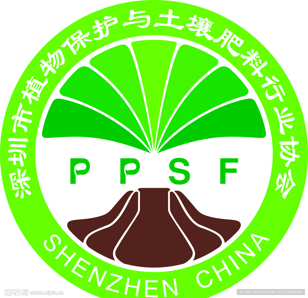 深圳市植物保护与土壤肥料行业协