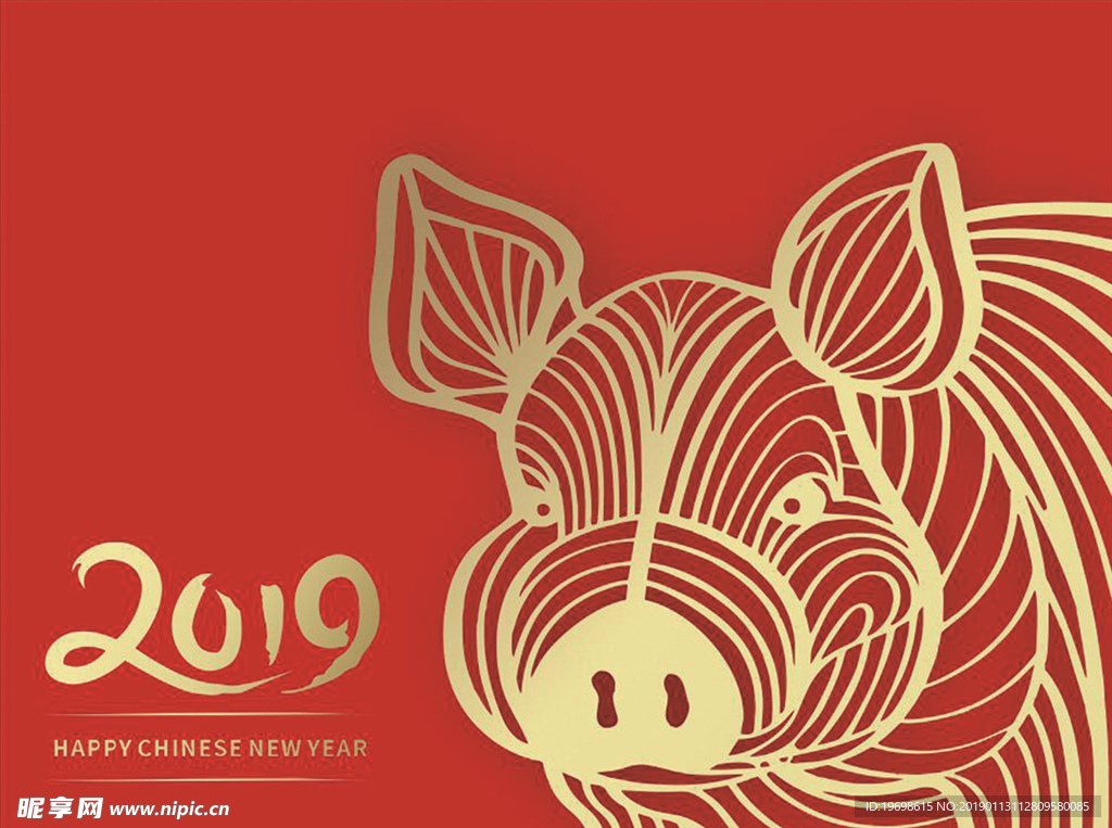 2019猪年大吉