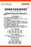 凯特琳