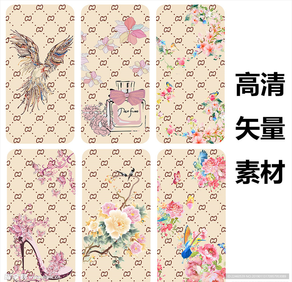 个性 潮流 手机壳