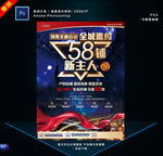 黄金旺铺