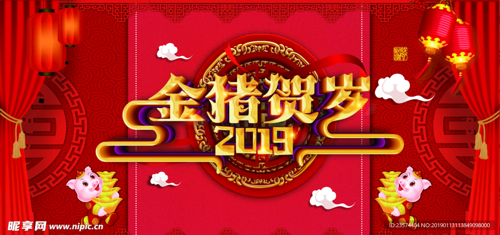 2019年创意海报设计金猪贺岁