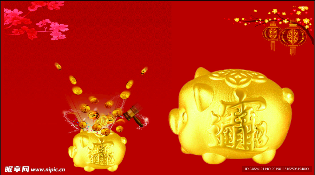 金猪