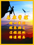 品控管理