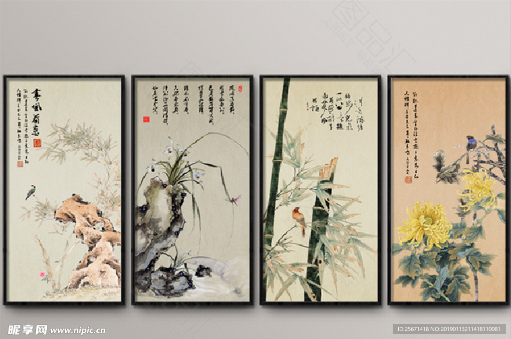 水墨画