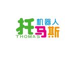 托马斯机器人教育