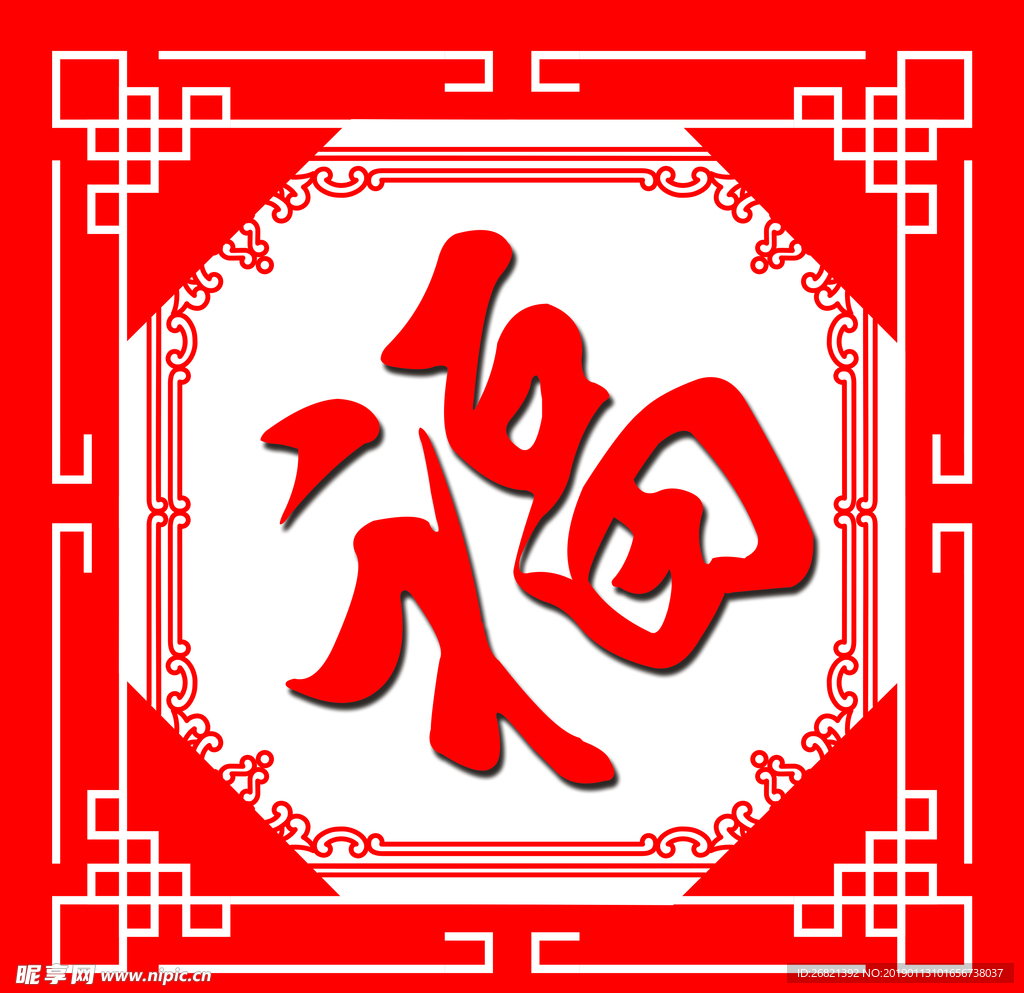 福