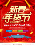 新年快乐