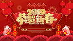 新年快乐