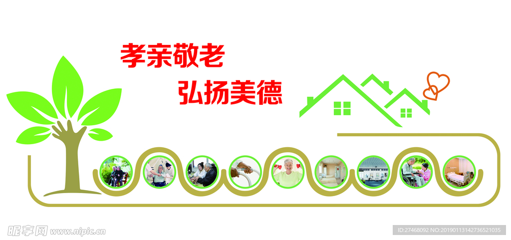 心灵驿站