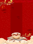 新年