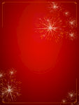 新年
