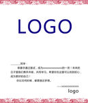 录取通知书
