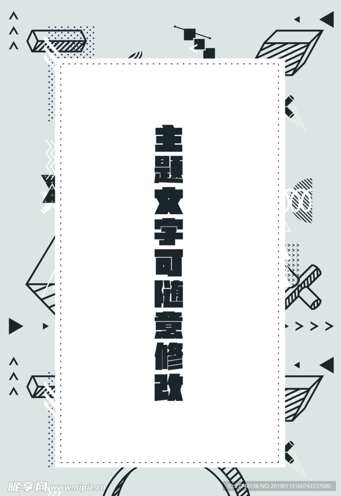 边框