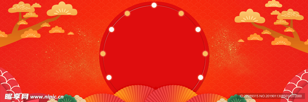 2019新年 红色 喜庆 海报